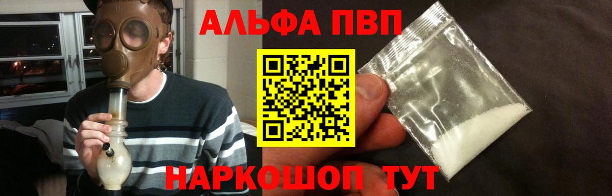 Alfa_PVP СК КРИС Семёнов