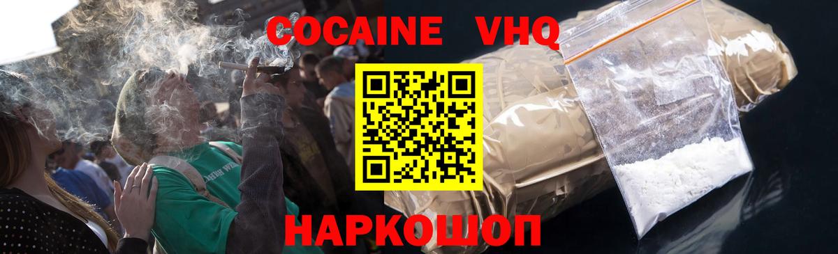 COCAIN Перу Семёнов