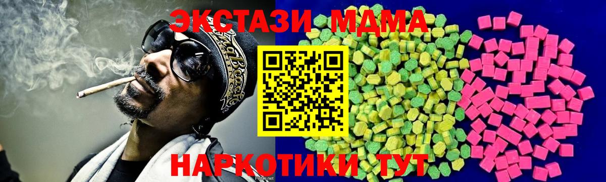 Ecstasy бентли Семёнов