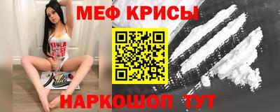 MDMA Белорецк