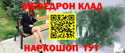 альфа пвп Белореченск