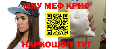 MDMA Белорецк