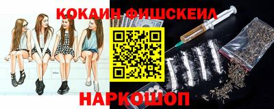 MDMA Белорецк