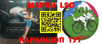 альфа пвп Белореченск
