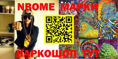 MDMA Белорецк