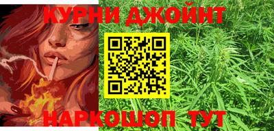 альфа пвп Белореченск