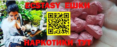 альфа пвп Белореченск