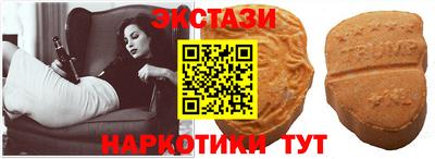 альфа пвп Белореченск