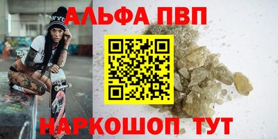 MDMA Белорецк