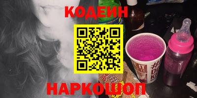 альфа пвп Белореченск