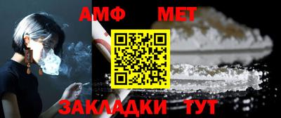 альфа пвп Белореченск