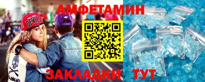 MDMA Белорецк