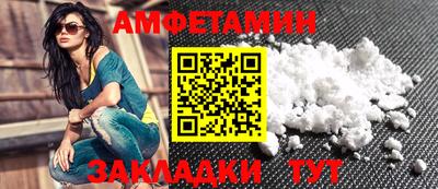 MDMA Белорецк