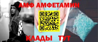 альфа пвп Белореченск