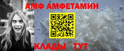 MDMA Белорецк