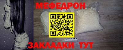 MDMA Белорецк