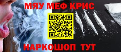 соль ск Бердск