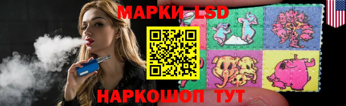 LSD-25 экстази ecstasy Семёнов