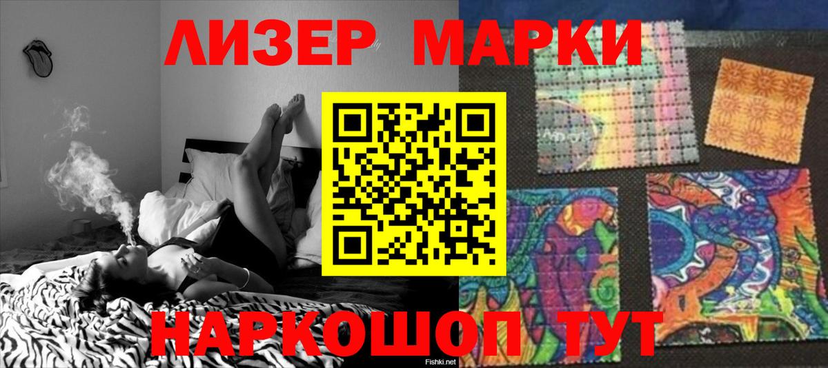 Семёнов  ЛСД экстази кислота  Вход с VPN 