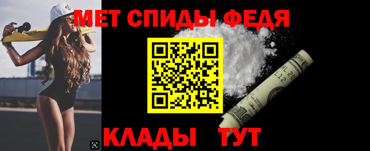 Первитин винт Семёнов