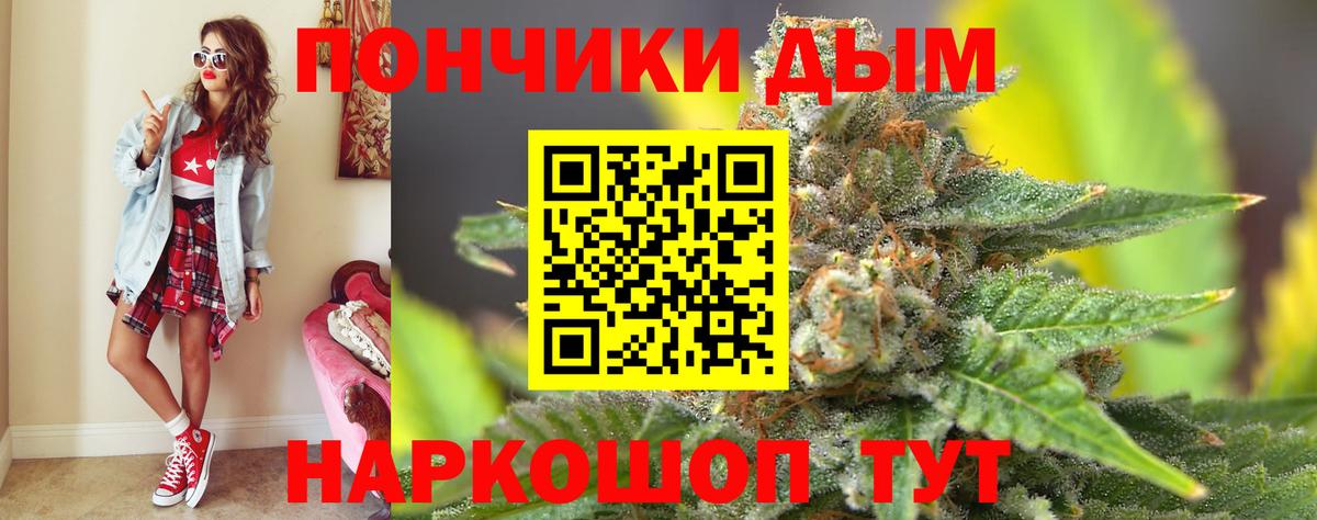 Семёнов  Бошки Шишки Ganja  Конопля сатива  Вход с VPN  Канабис конопля  Канабис сатива 