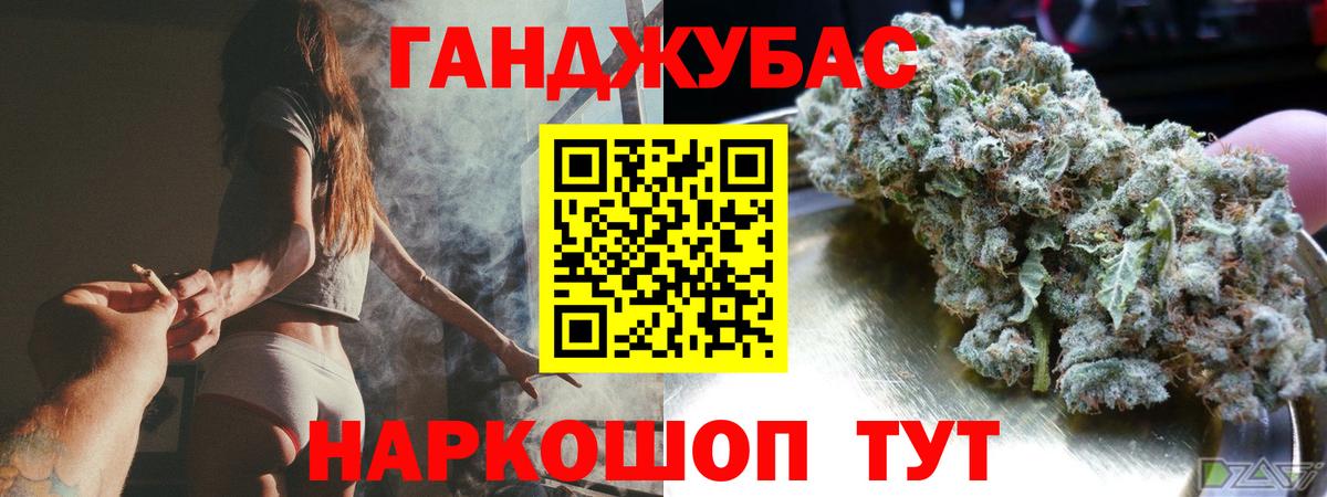 Каннабис сатива Семёнов